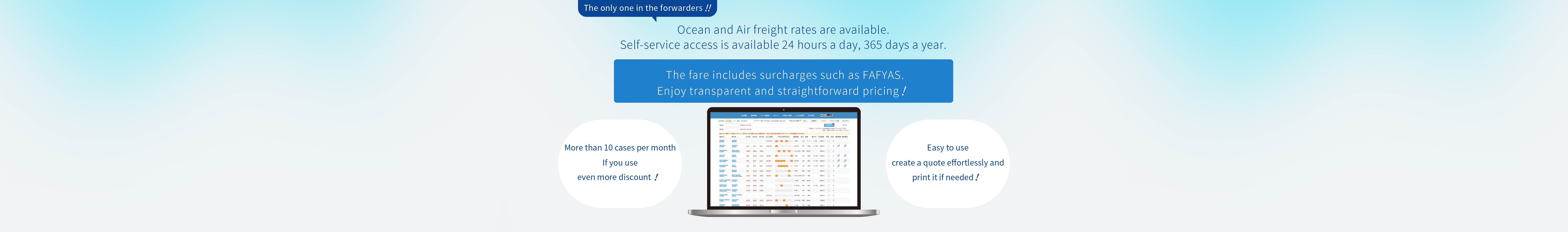 With automatic Email and Web Search reliable and secure support for sea transport.